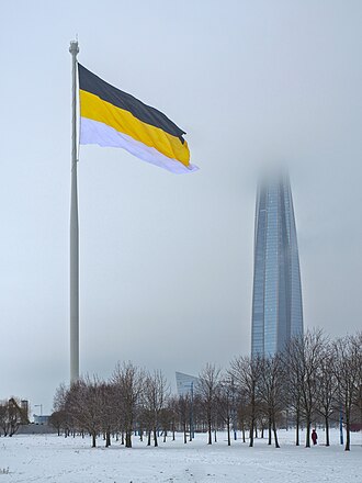 Russian imperial flag and the Lakhta Centre